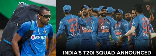 न्यूजीलैंड दौरे के लिए भारतीय टी-20 टीम की घोषणा