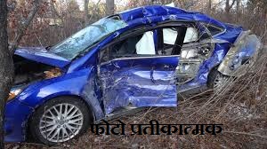 वाहन दुर्घटना में दो की मौत तीन घायल