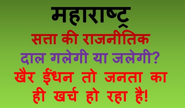 पवार के बयान पर बढ़ी सियासी सरगर्मी के बीच CM उद्धव ठाकरे पीएम मोदी से करेंगे मुलाकात