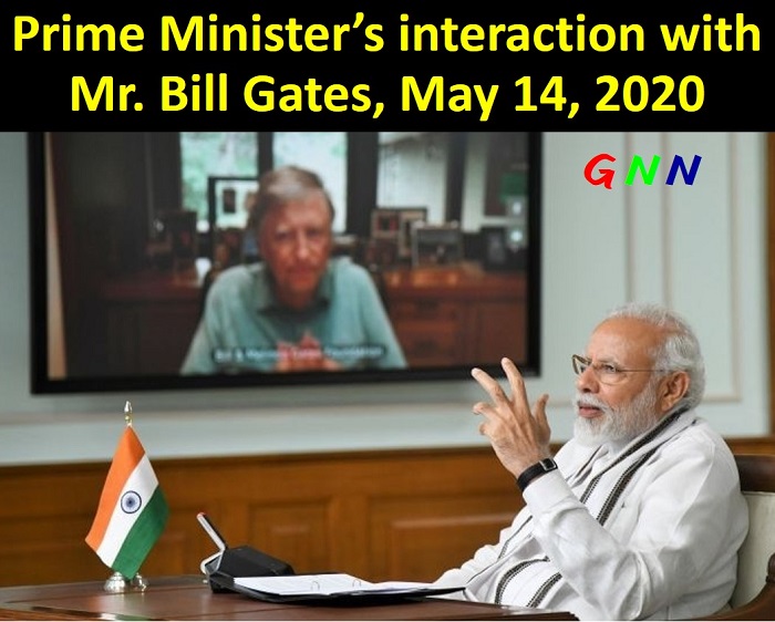 प्रधानमंत्री मोदी की बिल गेट्स से बातचीत