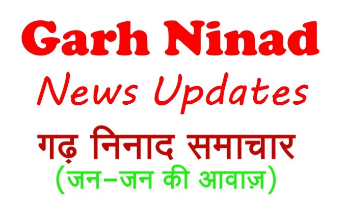 हरेला पर्व पर होगा स्वर्गीय इंद्रमणि बडोनी स्मृति वन वाटिका का शुभारंभ- सीमा कृशाली