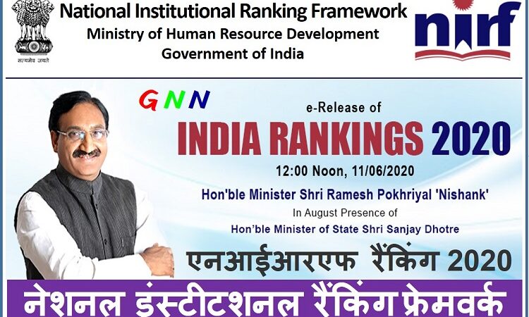 NIRF 2020 Ranking: IIT मद्रास ओवरऑल देश का बेस्ट संस्थान, IISc देश का सर्वश्रेष्ठ विश्वविद्यालय, पढ़िए उत्तराखंड से किस-किस ने बढ़ाया मान…