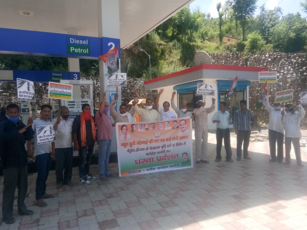 जिले के पेट्रोल पंपों पर धरना प्रदर्शन कर कांग्रेजनों ने जताया विरोध