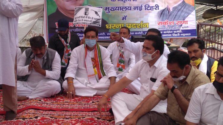 महंगाई के विरोध में कांग्रेसजनों ने प्रीतम सिंह के नेतृत्व में किया धरना प्रदर्शन