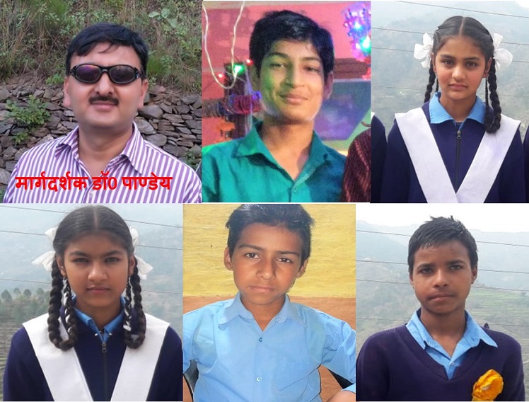 इण्टर काॅलेज हिंसरियाखाल से पाँच छात्र-छात्राओं का भारत सरकार की स्कालरशिप के लिए चयन