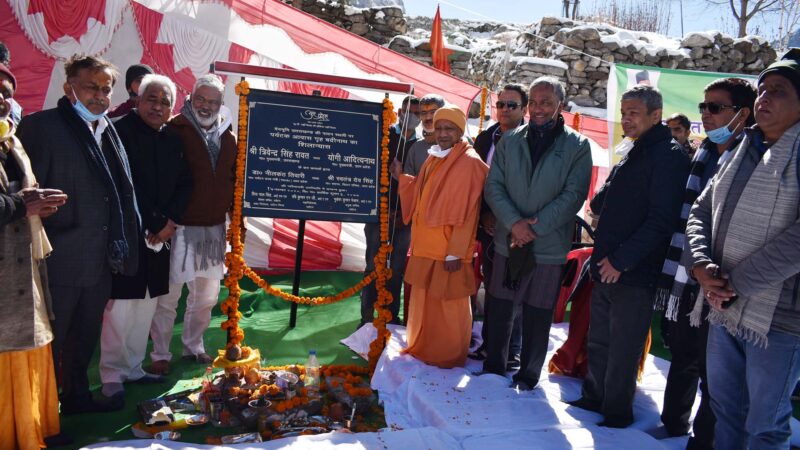 यूपी और उत्तराखंड की परिसम्पत्तियों को लेकर अब कोई विवाद नहीं, विकास और पर्यटन के लिए भी मिलकर काम करेंगे-योगी आदित्यनाथ