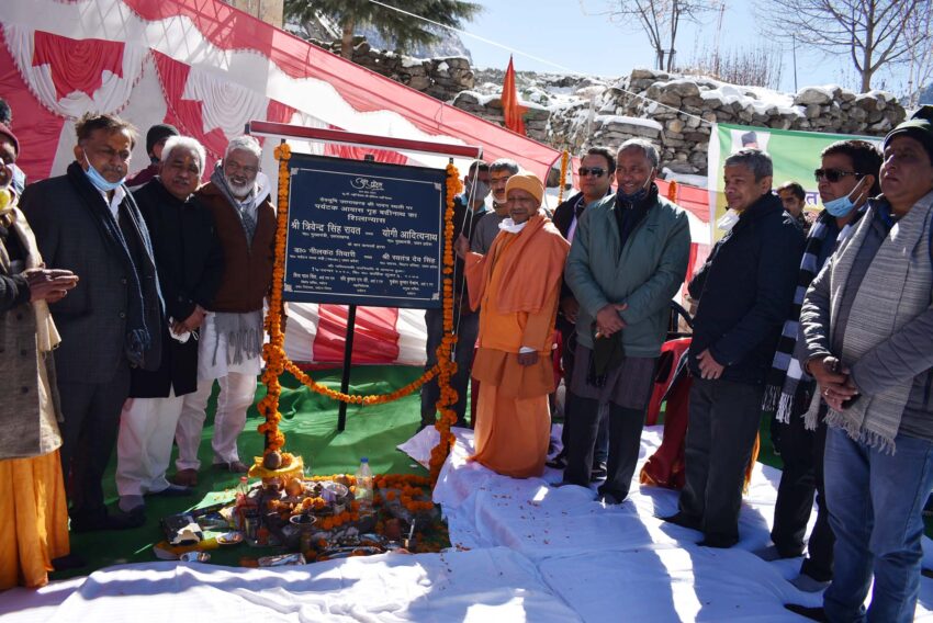 यूपी और उत्तराखंड की परिसम्पत्तियों को लेकर अब कोई विवाद नहीं, विकास और पर्यटन के लिए भी मिलकर काम करेंगे-योगी आदित्यनाथ