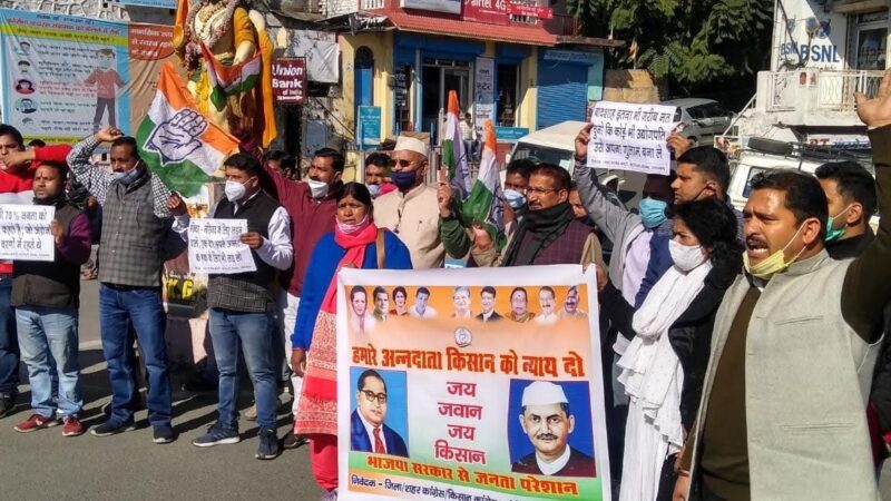 भारत बंद को कांग्रेस व वाम दलों का समर्थन, अम्बेडकर/ सुमन पार्क में दिया धरना