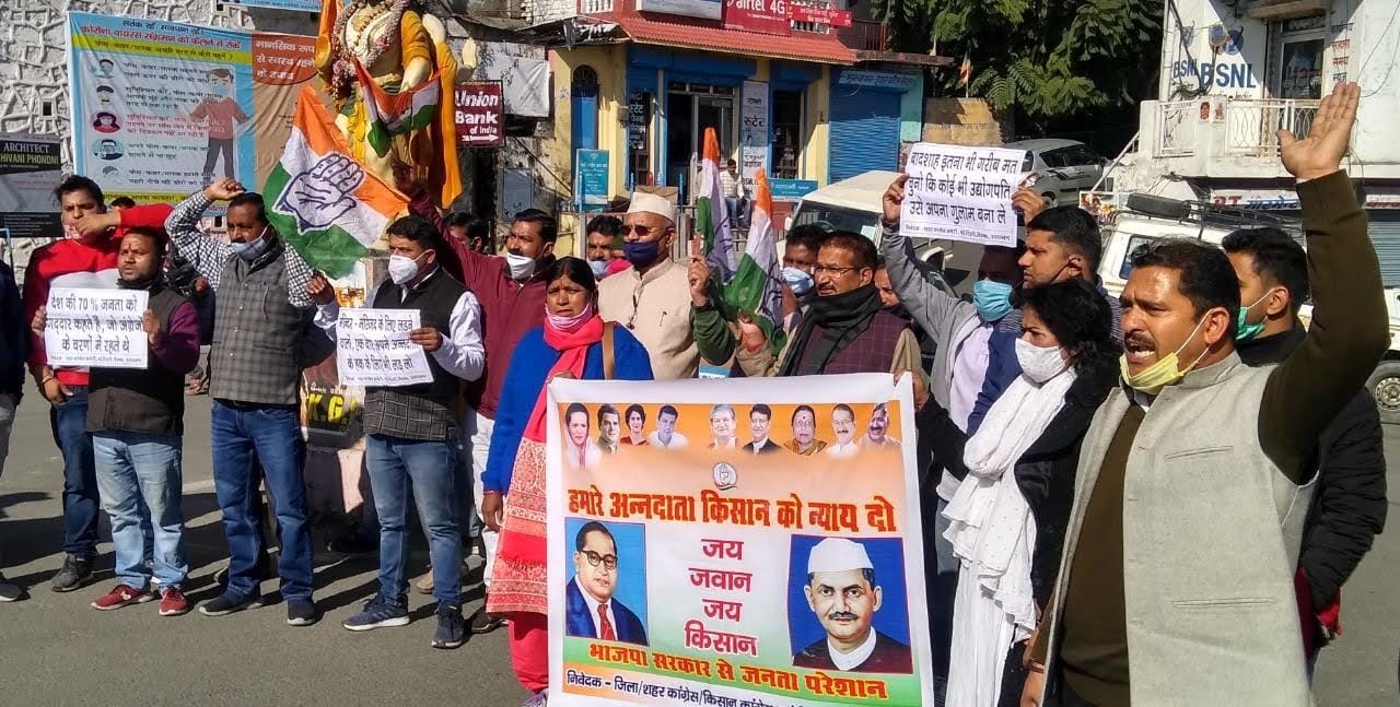 भारत बंद को कांग्रेस व वाम दलों का समर्थन, अम्बेडकर/ सुमन पार्क में दिया धरना