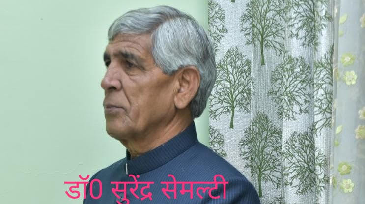 ” सफर – 2020 “