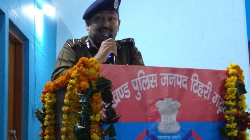 डीजीपी जन संवाद कार्यक्रम में जनता से हुए रूबरू, पुलिस सम्मेलन में दिए दिशा निर्देश