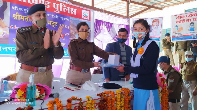 एसएसपी तृप्ति भट्ट ने देवप्रयाग की जनता से किया सीधा संवाद, मेधावी छात्राओं को किया सम्मानित