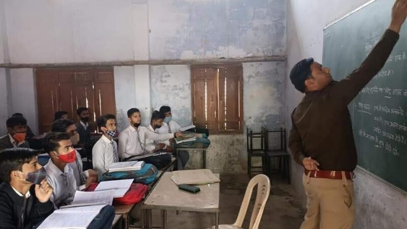 पुलिसकर्मी यहां पढ़ा रहे बच्चों को फ़िज़िक्स और मैथ्स , देखिए