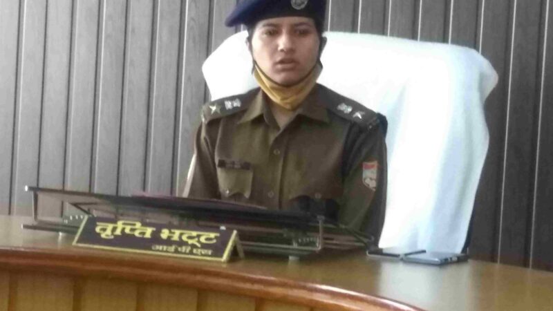 टिहरी पुलिस ने जनता से सीधे सशक्त संवाद के लिए “हैलो टिहरी” मोबाइल नंबर 9193022666 किया जारी