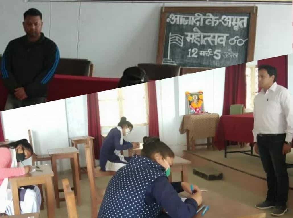 “आजादी का अमृत महोत्सव” के तहत निबंध प्रतियोगिता का आयोजन