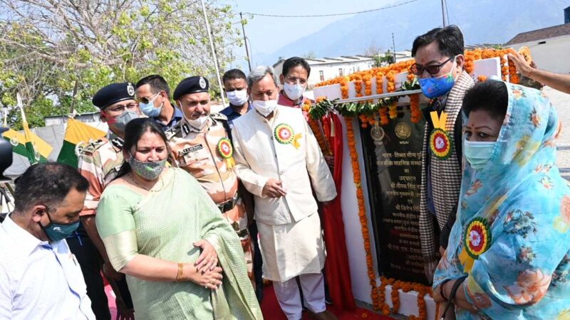 केंद्रीय खेल राज्य मंत्री किरेन रिजिजू और सीएम तीरथ ने किया साहसिक खेल अकादमी का उद्घाटन, 2015 से था इंतजार