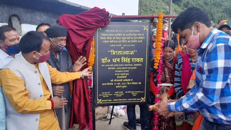 उच्च शिक्षा राज्यमंत्री ने तोल्यू  पेयजल योजना का किया लोकार्पण