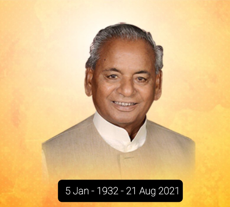 पूर्व मुख्यमंत्री कल्याण सिंह का निधन, यूपी में शोक की लहर