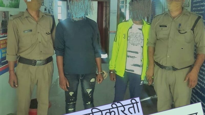 टिहरी पुलिस का नशे पर प्रहार, 9.75 ग्राम अवैध स्मैक सहित दो गिरफ्तार