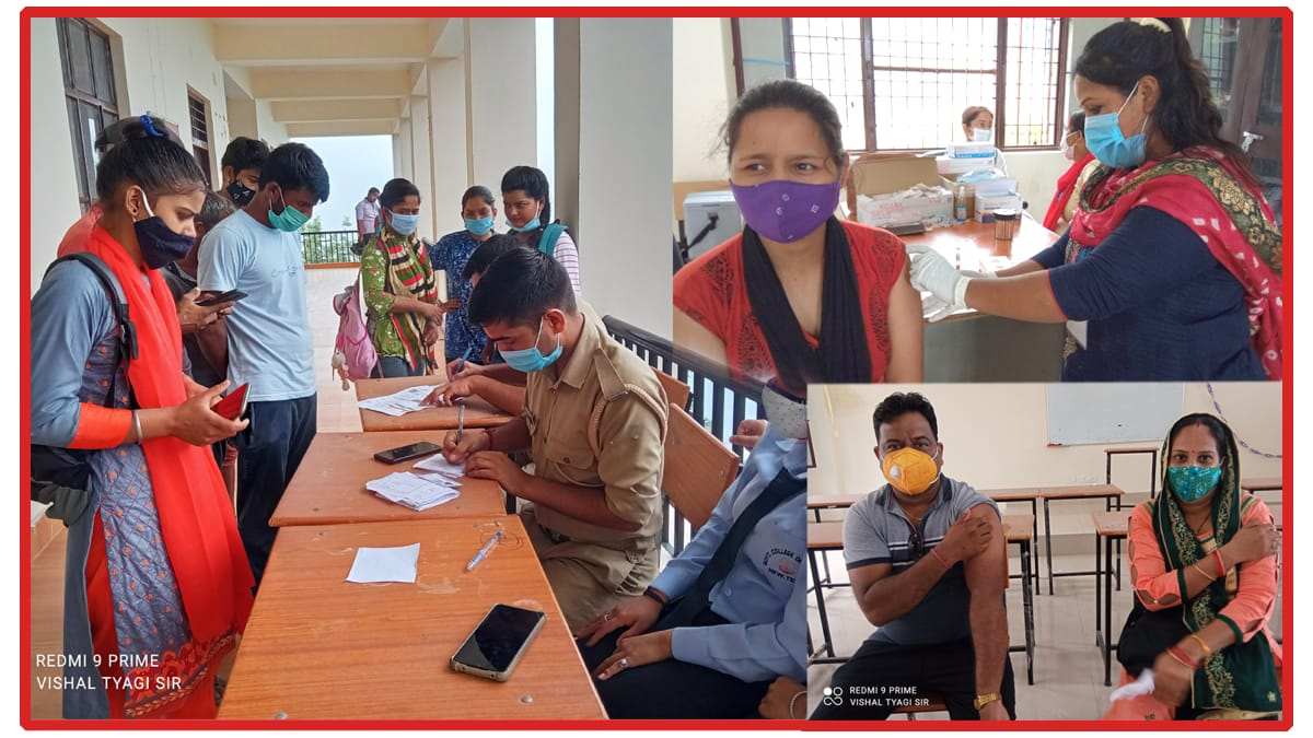धर्मानंद उनियाल राजकीय महाविद्यालय नरेंद्रनगर में कोविड वैक्सीनेशन कैंप संपन्न
