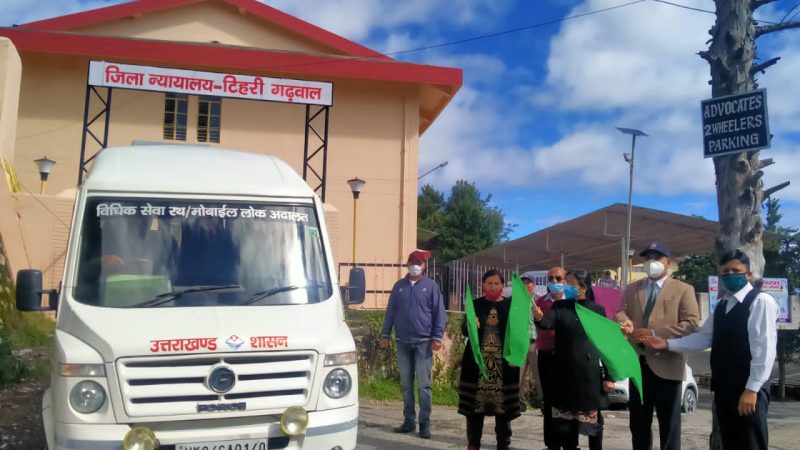 विधिक मोबाइल वैन से मिलेगी घर बैठे कानूनी जानकारी