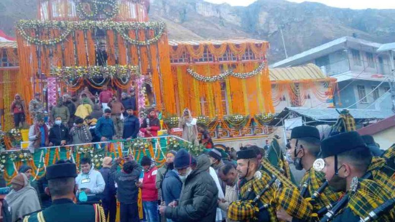 श्री बद्रीनाथ मंदिर के कपाट वैदिक परम्परा एवं मंत्रोच्चारण के साथ शीतकाल के लिए बंद