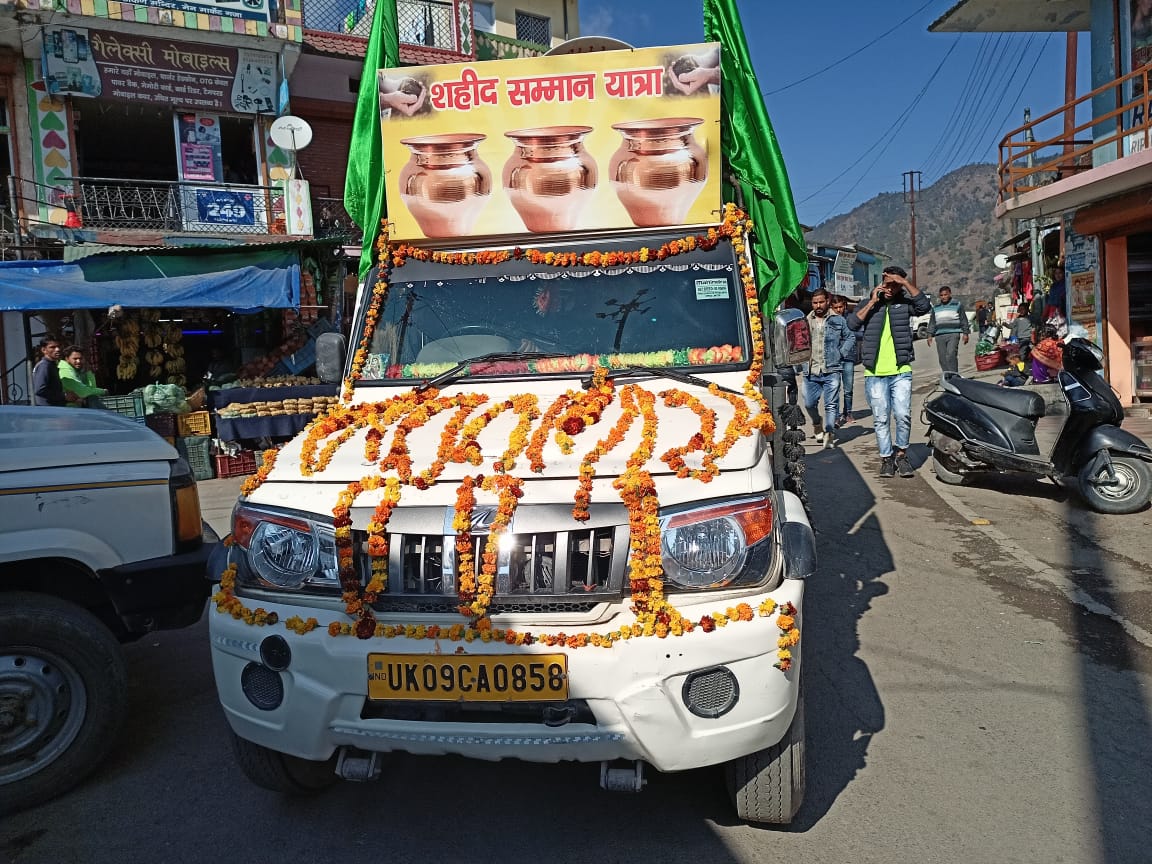 शहीद सम्मान यात्रा का गजा में हुआ भव्य स्वागत