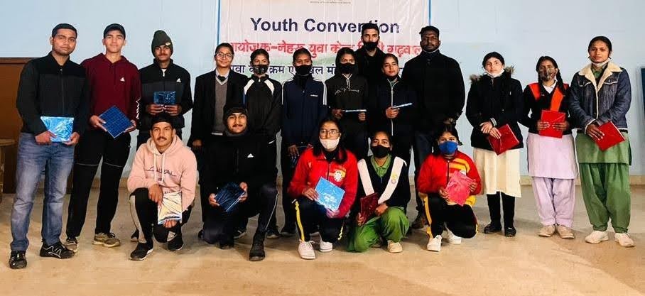 नेहरू युवा केंद्र ने आयोजित किया मतदाता जागरूकता युवा सम्मेलन