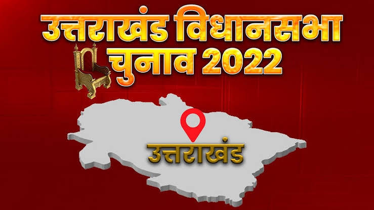 विधानसभा चुनाव 2022: रुझान