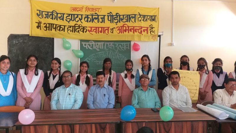 परीक्षा संबंधी तनाव दूर करने हेतु कार्यक्रम आयोजित