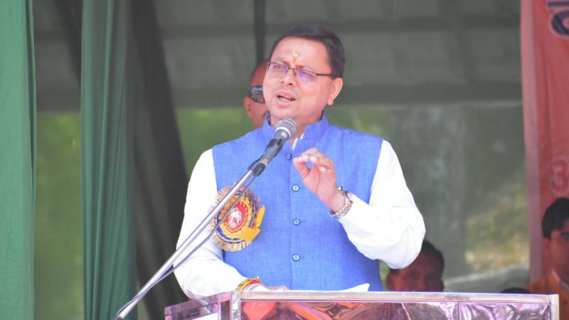देवभूमि में सौहार्द पूर्ण माहोल को बिगाड़ने की इजाजत किसी को नहीं दी जाएगी-मुख्यमंत्री