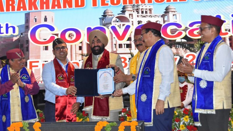 उपनिदेशक सूचना नितिन उपाध्याय को मिली पीएचडी की उपाधि