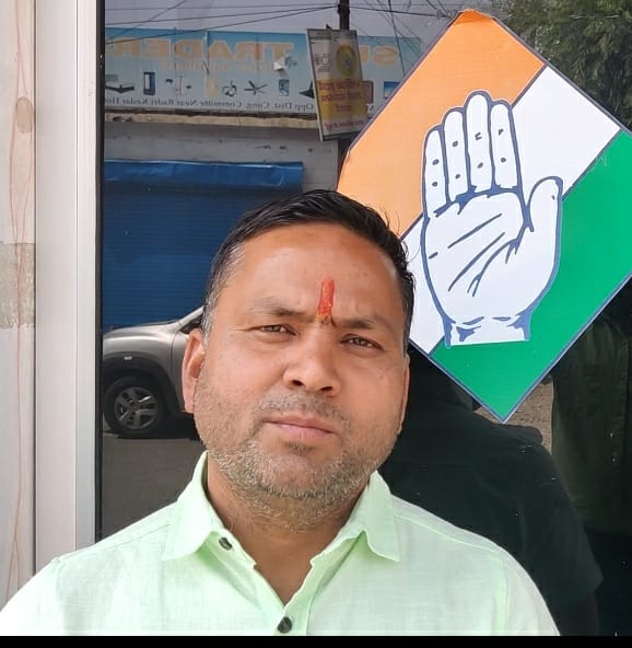 निजी शिक्षण संस्थानों की मनमानी के खिलाफ 17 मई को शहर कांग्रेस करेगी धरना प्रर्दशन