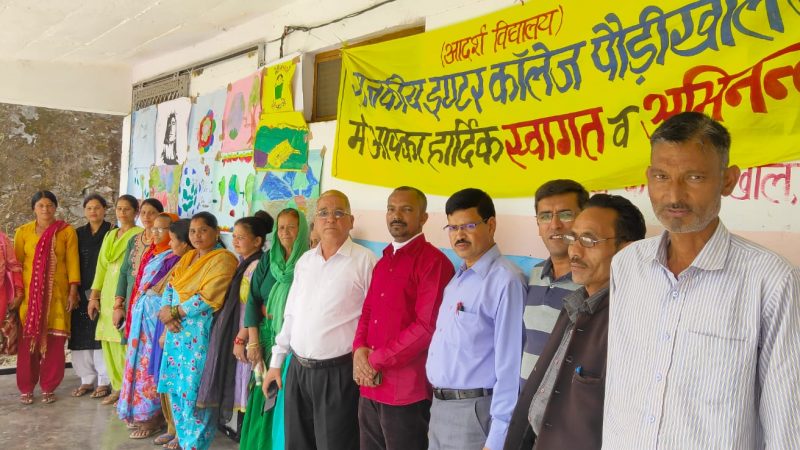 हर्षोल्लास से मनाया गया मातृ सम्मान दिवस