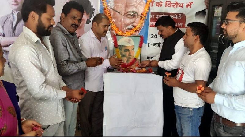 अमर शहीद श्रीदेव सुमन के जन्म दिवस पर कांग्रेस कार्यकर्ताओं ने उनके चित्र पर किए श्रद्धा सुमन अर्पित