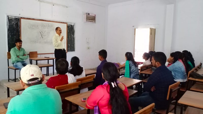 महाविद्यालय खाडी में तम्बाकू निषेध कार्यक्रम के तहत  विचार गोष्ठी आयोजित