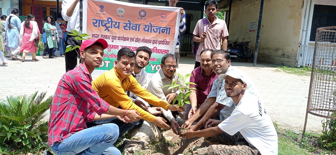 राष्ट्रीय सेवा योजना के स्वयंसेवियो ने श्री देव सुमन उत्तराखंड विश्वविद्यालय परिसर में किया वृक्षारोपण