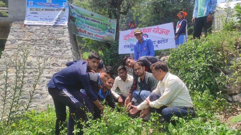 पर्यावरण दिवस के मौके पर वृक्षारोपण कर चलाया जागरूकता अभियान