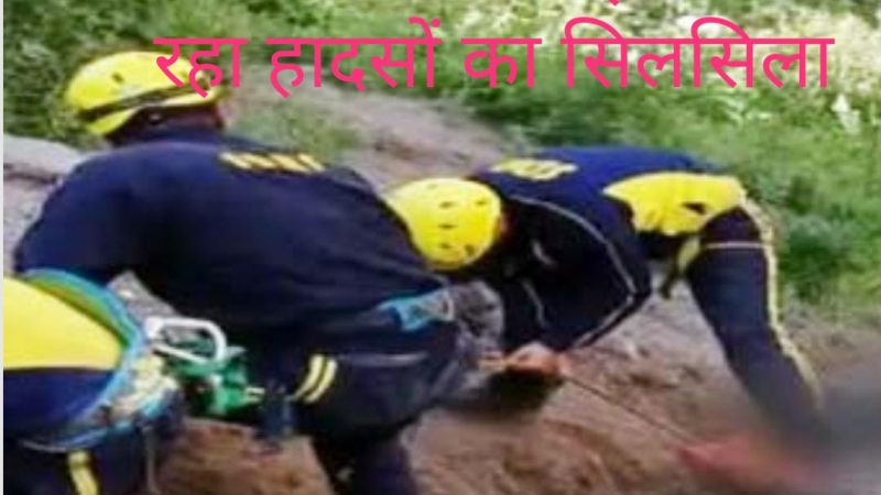 सेना का जवान बहा, SDRF ने रेस्क्यू कर शव किया बरामद