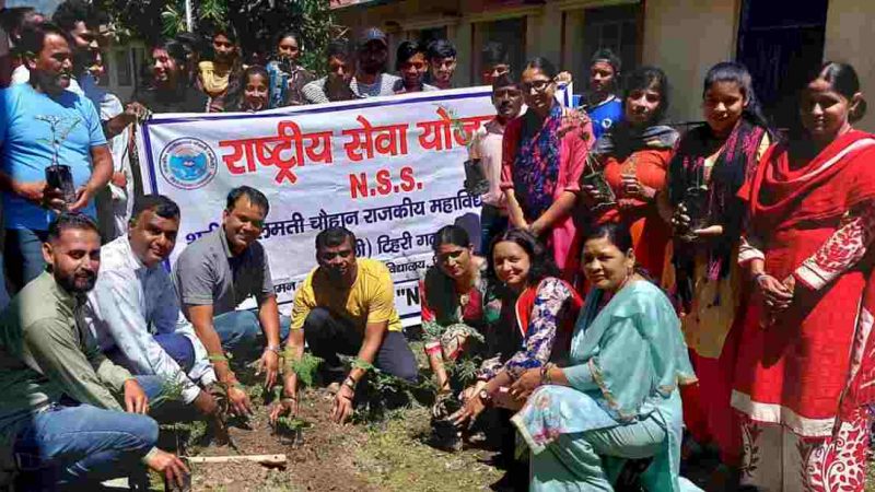 राजकीय महाविद्यालय पोखरी (क्वीली) टिहरी गढ़वाल में धूमधाम से मनाया गया हरेला पर्व