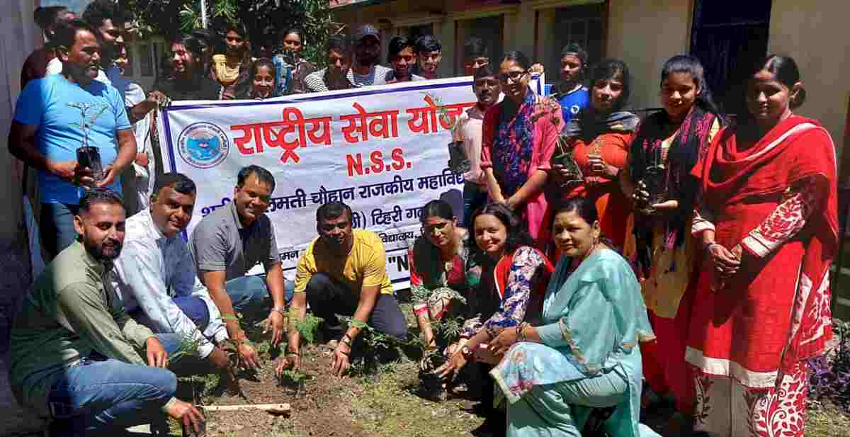 राजकीय महाविद्यालय पोखरी (क्वीली) टिहरी गढ़वाल में धूमधाम से मनाया गया हरेला पर्व