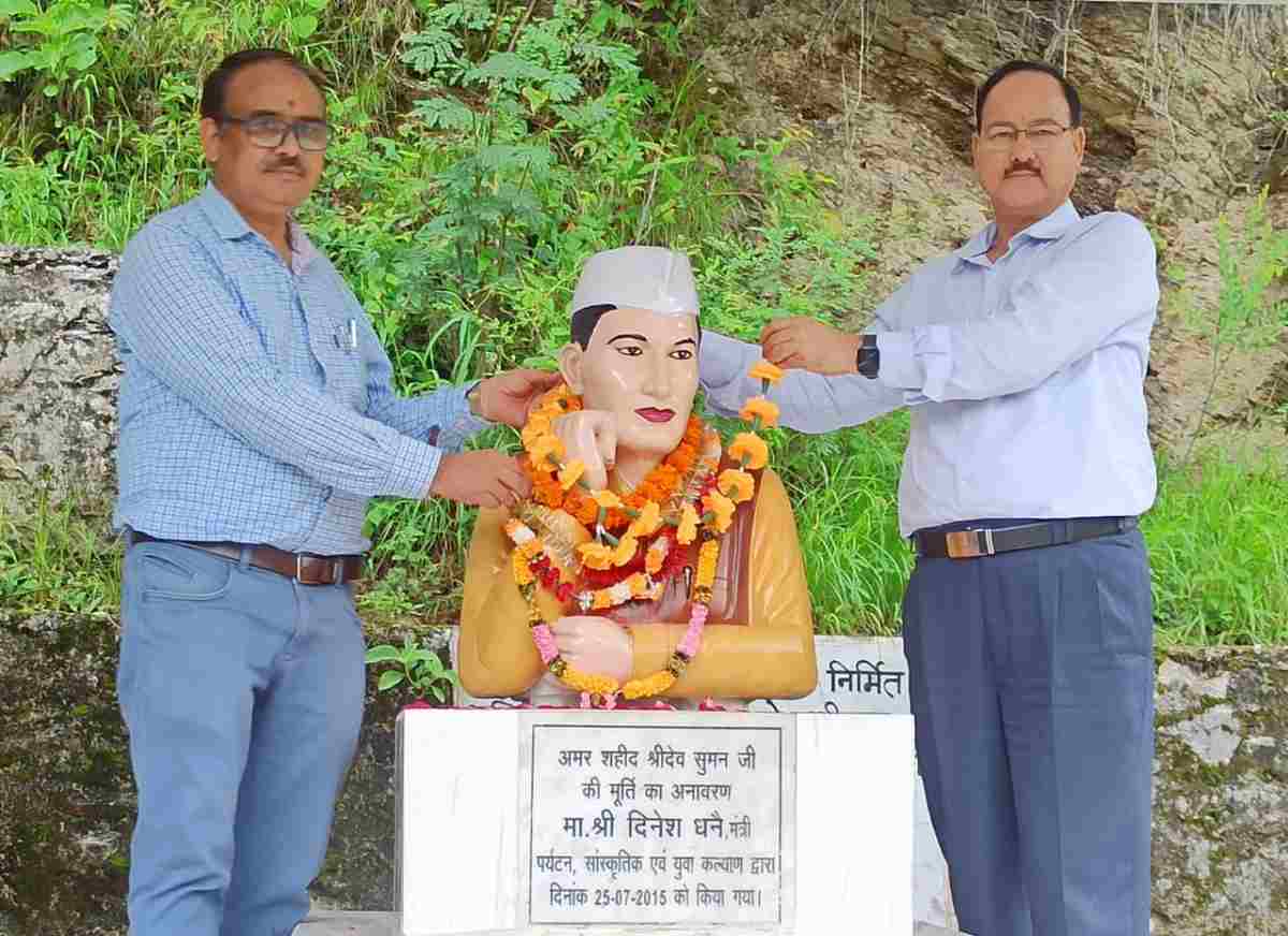 श्रीदेव सुमन वि0वि0 ने मनाया श्रीदेव सुमन बलिदान दिवस