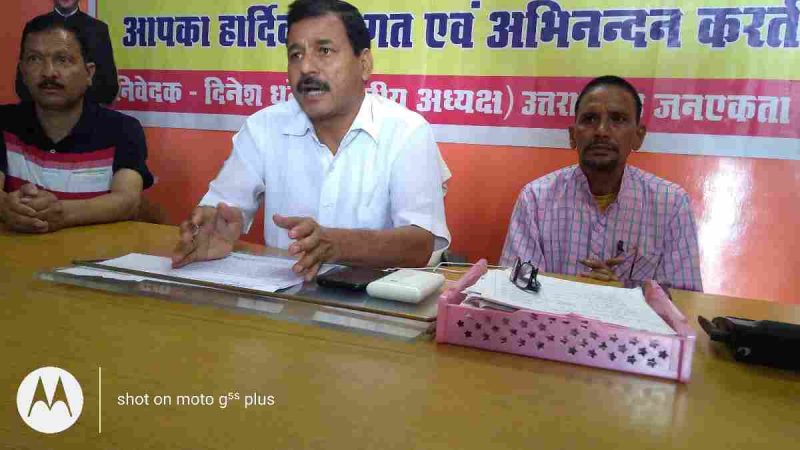 वनाग्नि बुझाने में जान गंवाने वाले श्रमिक/कर्मियों को शहीद का दर्जा दे सरकार-धनै