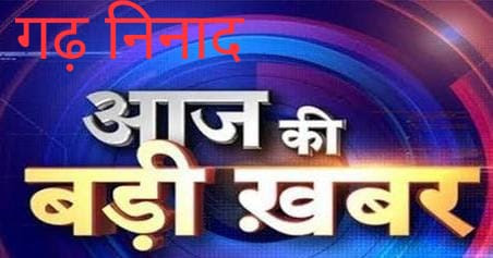 breaking news: गैस रिसाव से एसडीएम समेत कई की हालत खराब, अस्पताल भर्ती