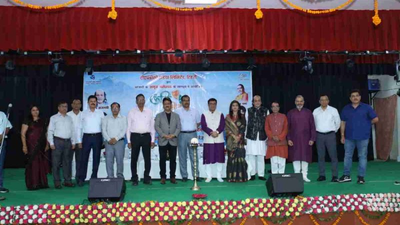 टीएचडीसी टिहरी में अमृत महोत्सव के उपलक्ष्य में कवि सम्मेलन आयोजित
