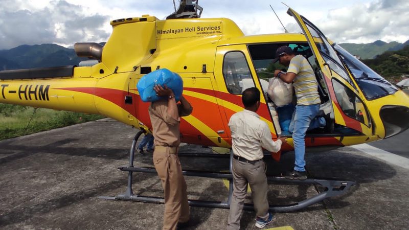 आपदा प्रभावितों को प्रशासन ने हेलीकॉप्टर से पहुंचाई राहत सामग्री