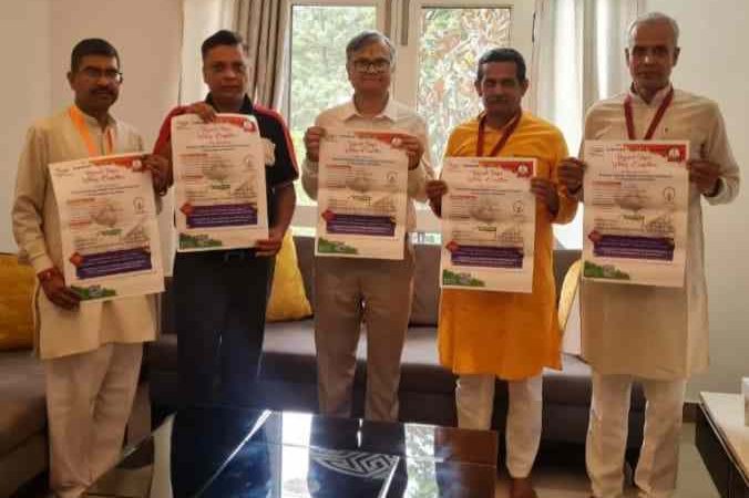 अखिल भारतीय “सुभाष- स्वराज-सरकार” शोध पत्र लेखन प्रतियोगिता के पोस्टर का अनावरण
