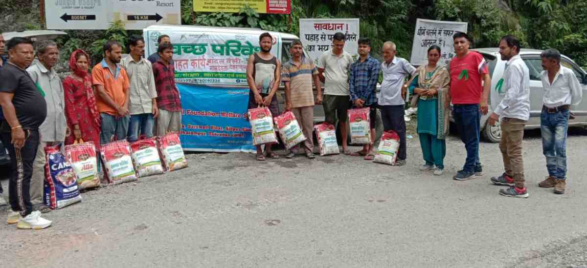 आपदा पीड़ितों को बांटी खाद्य सामग्री