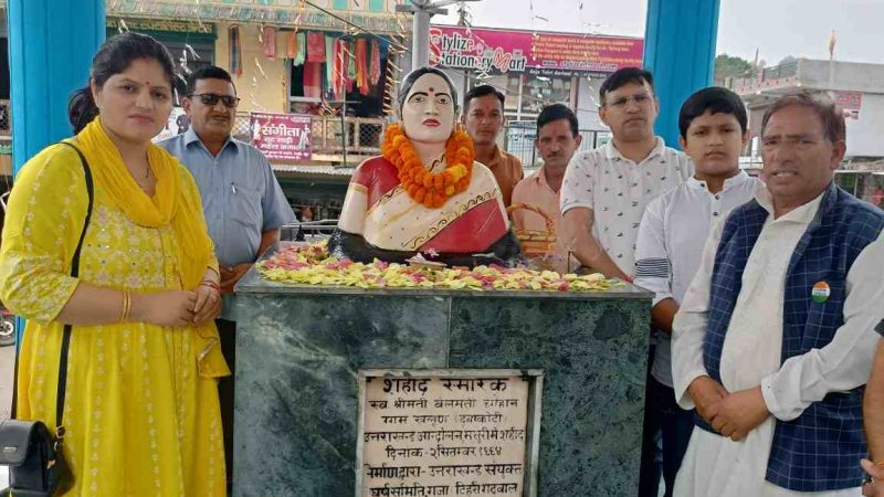 उत्तराखंड आंदोलनकारी शहीद स्व बेलमति चौहान को दी गई भावभीनी श्रद्धांजलि