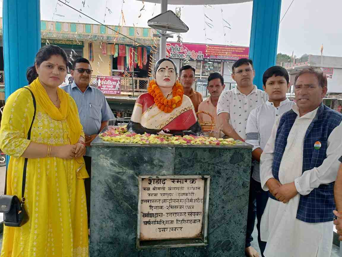 उत्तराखंड आंदोलनकारी शहीद स्व बेलमति चौहान को दी गई भावभीनी श्रद्धांजलि